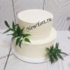 Свадебный торт "Традиционный" классический белый без мастики СТ160