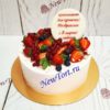 Торт на 8 марта "Комплимент" с ягодами ВТ027