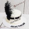 Торт в виде женской шляпы ТЖ015