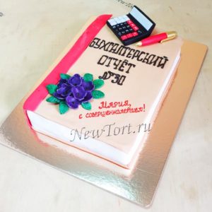 Корпоративный торт бух-учет