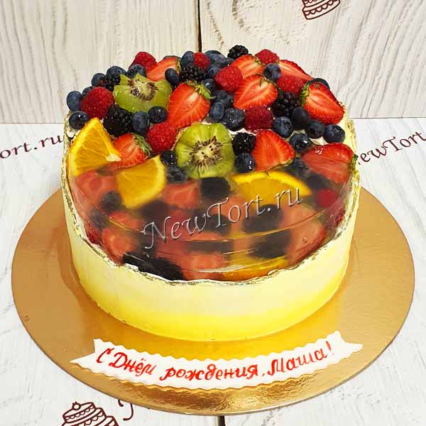 Торт на день рождения с фруктами и ягодами.