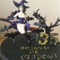 Евгения