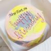 Бенто-торт "Happy Birthday" с надписью и разноцветным кремом ТБ107