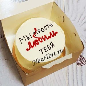 Бенто-торт - мы тебя любим ТБ144