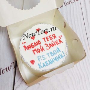 Бенто-торт - люблю тебя мой зайка ТБ142
