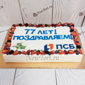 Корпоративный торт ягодами и фотопечатью
