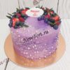 Торт "Сиреневая лагуна" с ягодами и бусинками ТД021