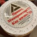 Евгений Демчук