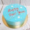 Новогодний торт "Лаконичный" с надписью, бусинками и снежинками НТ118