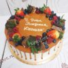 Торт "Карамелька" с ягодами, шоколадом и потеками ТД527