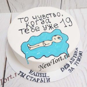 Торт "То самое чувство" с надписью и рисунком ТД461