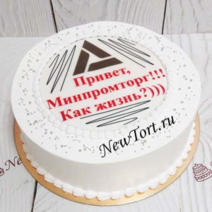 Корпоративный торт для Министерства с фотопечатью, кремом и бусинами КТ119