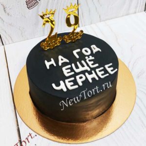 Торт "На год еще чернее" с надписью и мастикой ТЖ242