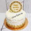 Торт "Happy Birthday to me" с кремом, золотым декором и фотопечатью ТЖ246