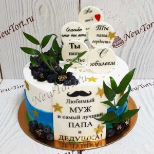 Торт "Мужской" с ягодами, надписями и звездочками ТМ205