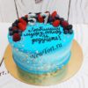 Торт "Голубая мечта" с ягодами, серебряными бусинами и надписью ТМ209