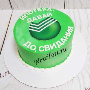 Торт "Прощай, ипотека" с логотипом Сбера и надписью ТМ236