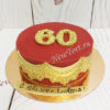 Торт "Золотой юбилей" с цифрой, золотым декором и мастикой ТЖ316