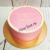 Торт "Все будет хорошо" розовый с кремом ТЖ321