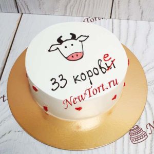 Торт "33 корове" с  рисунком и надписью ТЖ339