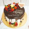 Торт "Рожок изобилия" с ягодами и шоколадными потеками ТГ201