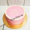 Торт "Все будет хорошо" розовый с надписью ТК24