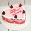 Торт для девочки "Сердечное поздравление" с кремом, ягодами и надписью ТД664