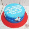 Торт "Почти яхта" со смешной надписью и морским декором ТМ323