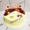 Свадебный торт "Да или Нет" с ягодами, кремом и надписью СТ558