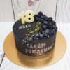 Торт "Ночь" черный с ягодами и золотыми бусинами ТМ335