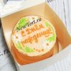 Бенто-торт "Ромашковое поздравление" с цветочками и золотой каймой ТБ205
