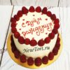 Торт "Клубничное настроение" с ягодами ТЖ536