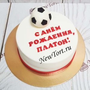 Торт "Футбольный мяч" с надписью ТМ357