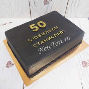 Торт "Классика" черный с золотой надписью ТМ413