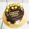 Новогодний торт "Счастья в Новом году" с золотыми шарами и ягодами НТ212