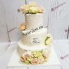 Свадебный торт "Ассорти из роз" с цветами и узорами СТ126