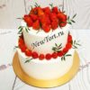 Свадебный торт "Спелая клубничка" с ягодами СТ590