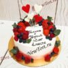 Свадебный торт "Клубничные сердечки" с ягодами, леденцами и надписью СТ617