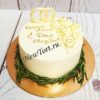 Торт на годовщину свадьбы "Романтика" с веточками розмарина, кремовыми цветами и надписью СТ625