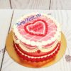 Торт "Торжественный" с кремом, сердечком и надписью ТД895