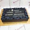 Торт "Загадочный" черный с ягодами и надписью ТП121