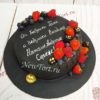 Торт "Роскошный" черный с золотым декором, ягодами и пожеланием ТД960