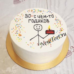 Торт "30-годиков" с рисунком ТК41